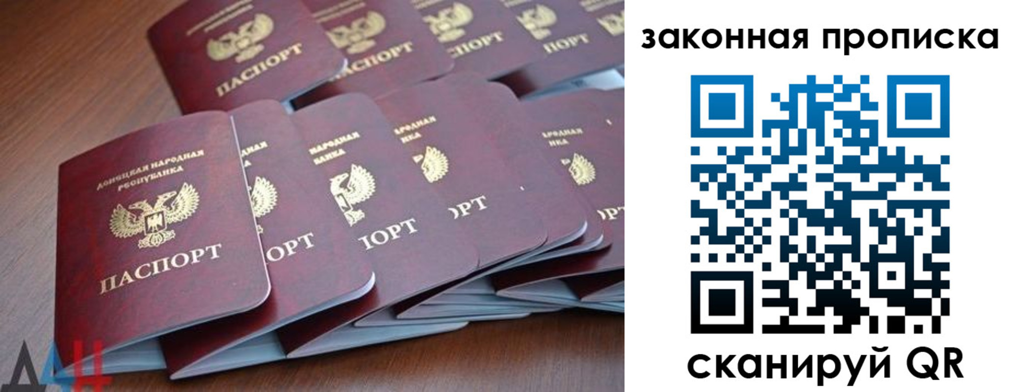 прописка для военкомата в Арамили