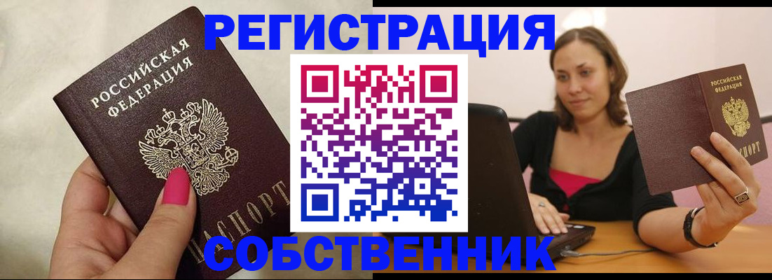 найти адрес прописки в Арамили