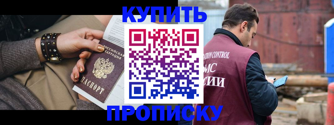 временная регистрация госуслуги в Арамили